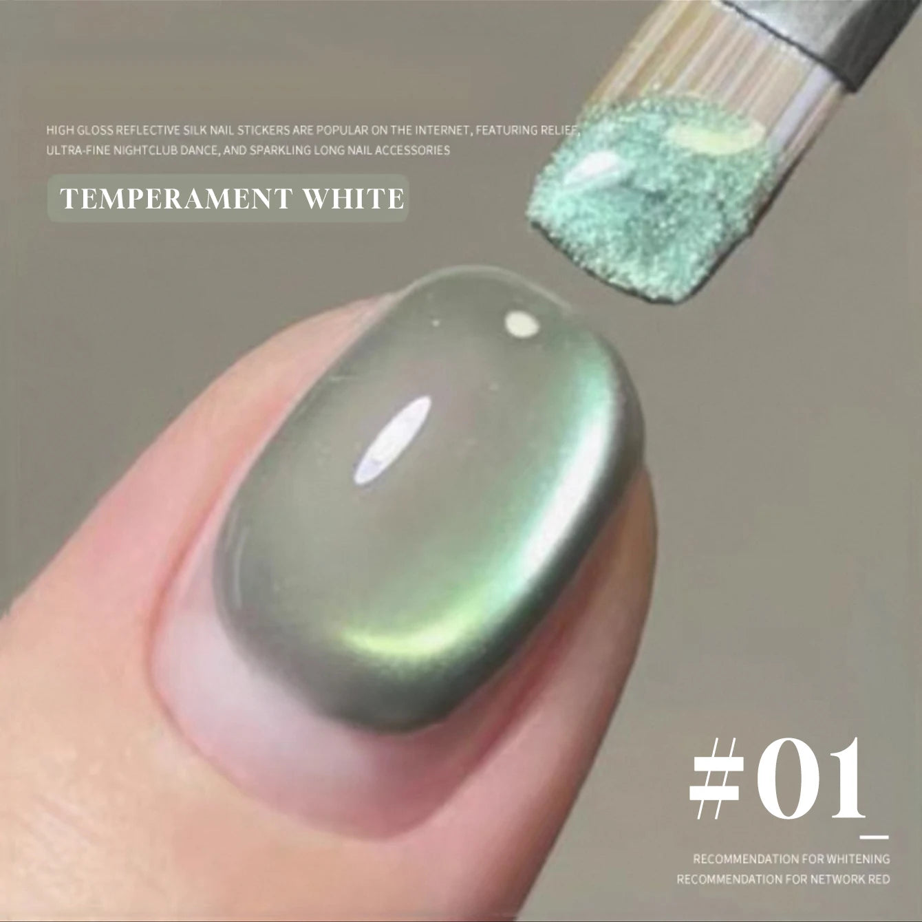 12ML 2025 New Guava Cat Eye Nail Gel Polish - Grape Green Shade with Whitening Effect, Dual-Light Glass Bead Cat Eye Finish