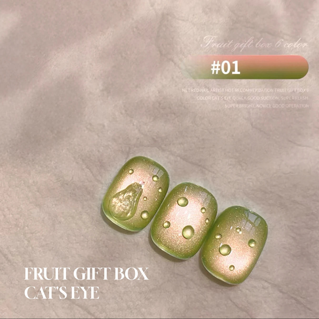 12ML 2025 New Guava Cat Eye Nail Gel Polish - Grape Green Shade with Whitening Effect, Dual-Light Glass Bead Cat Eye Finish