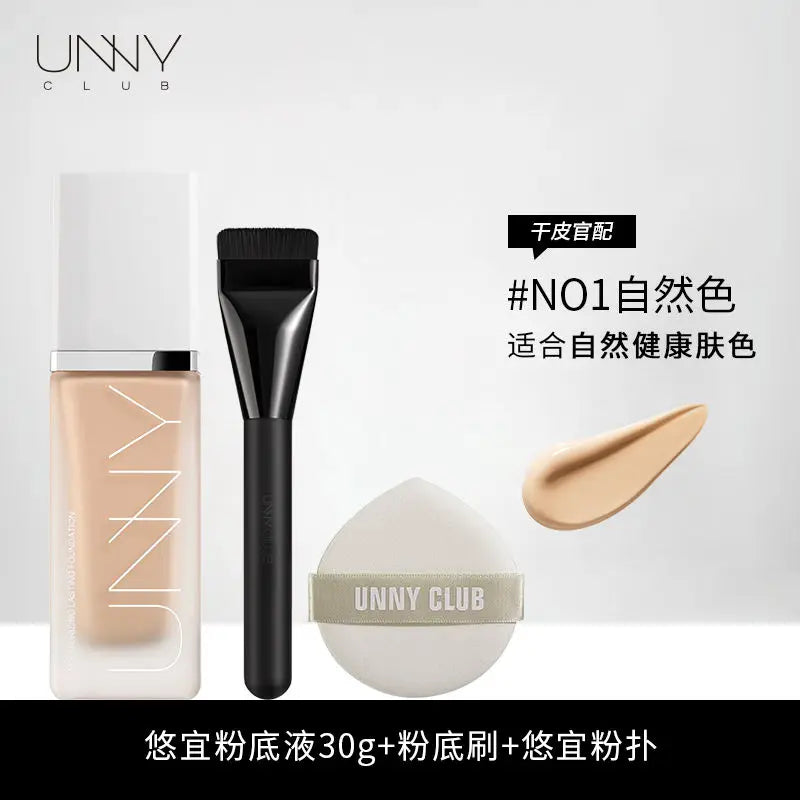 Unny Liquid Foundation Oil Control Makeup Dry Skin Blend Oil Concealer Constant Makeup Powder Cream Water And Oil Proof