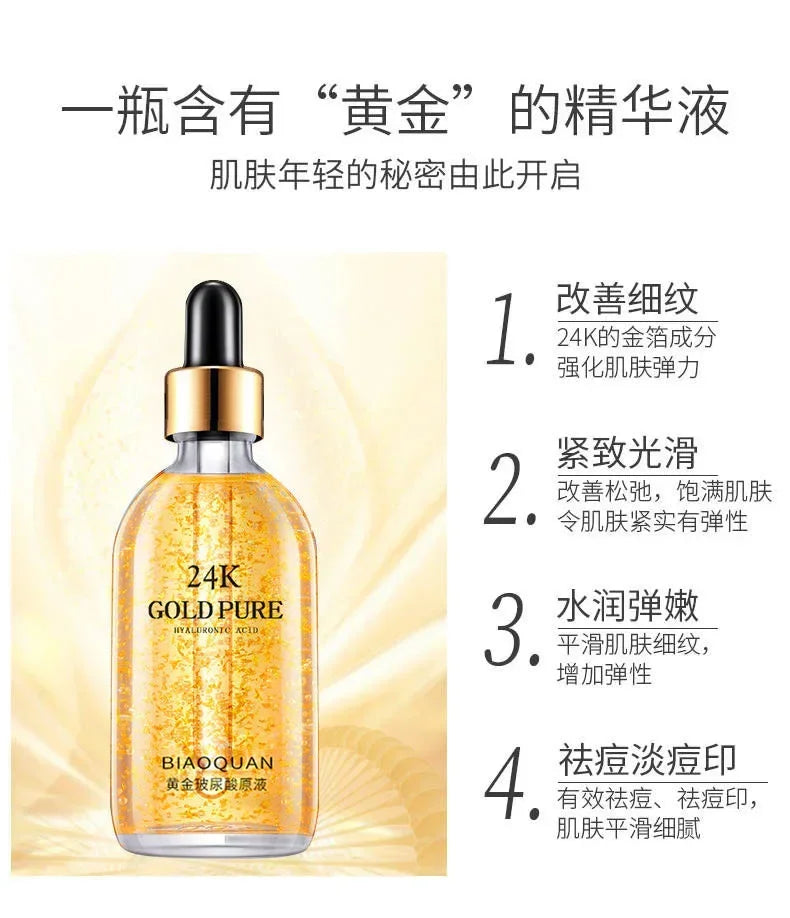 100ml 24k gold foil essence anti wrinkle lifting and firming essence pore shrinking essence skin care product