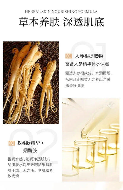a100ml Gold Ginseng Face Essence Polypeptide Anti-wrinkle Lightning Moisturizing Niacinamide Facial Serum for Skin Care Products