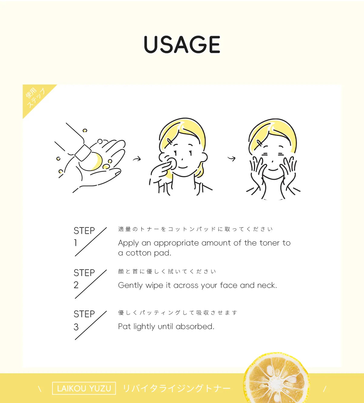 Japanese Yuzu Toner 100ml Deep Hydration Pore Minimizing Brightening Effect Long Lasting Moisture Revitalizing Skin Treatment