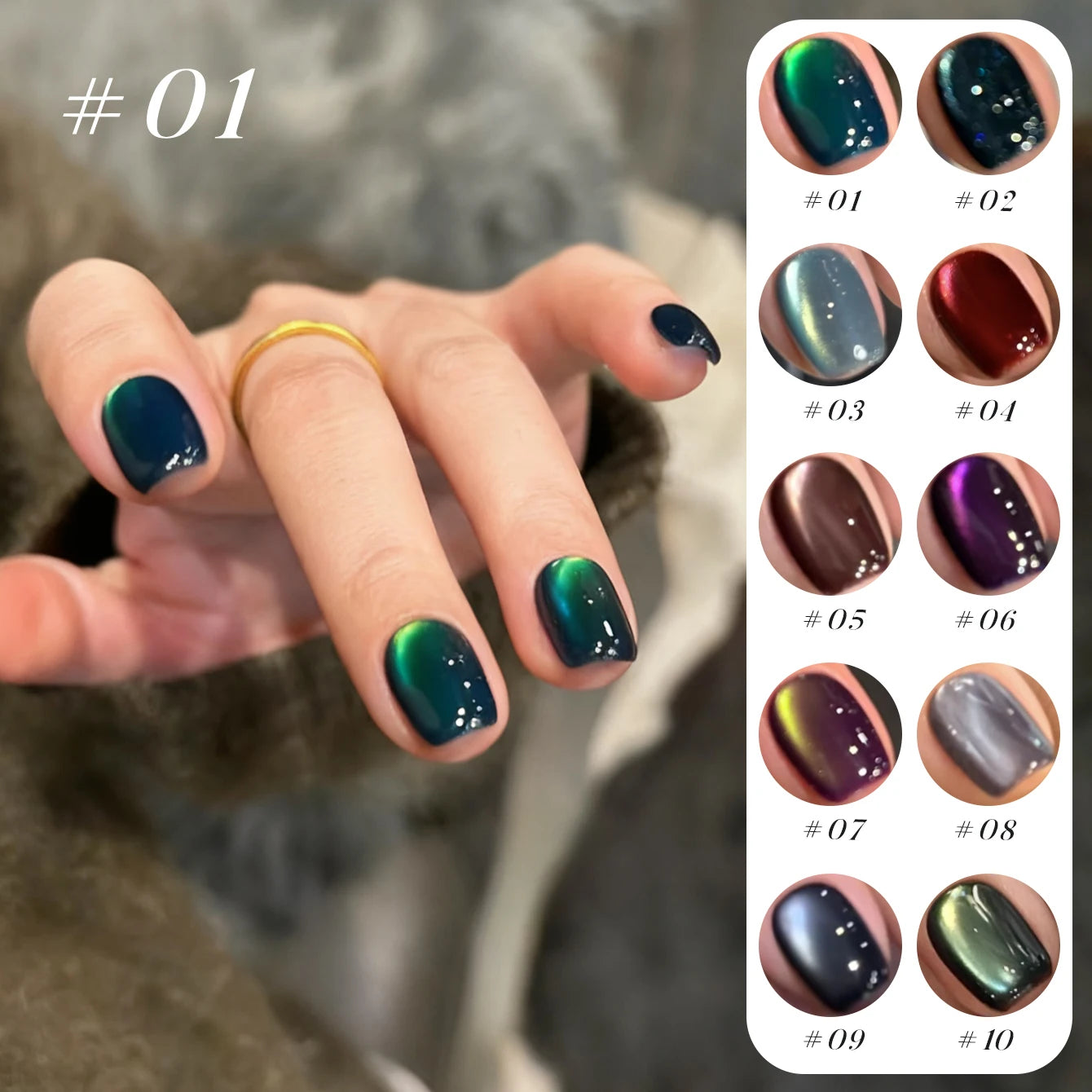10ML 1-21PCS 2025 Autumn New Emerald Green Magnet Cat's Eye Gel Nail Polish Green Whitening Glass Bead Cat Eye Nail Polish