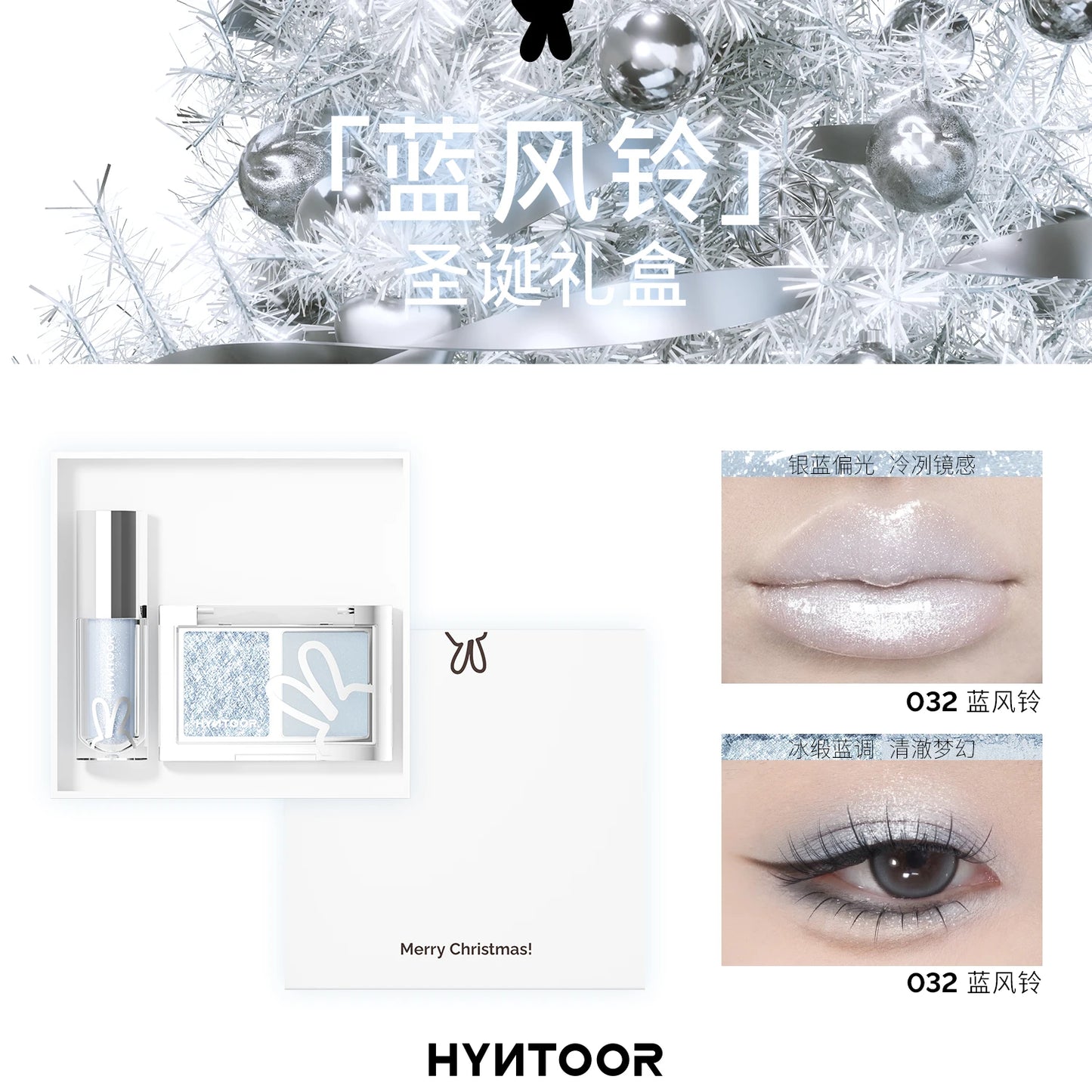 5pcs/2pcs HYNTOOR Makeup Set Gothic Eyeshadow Lip Gloss Mirror Lipstick Pure Black Silver Fine Flash Makeup Halloween Christmas
