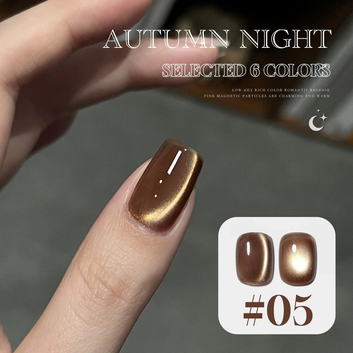 10ML 1-10PCS 2025 New Sunset Cat's Eye Nail Polish Series Amber Glass Beads Magnet Gel Nail Polish Nail Art Gold Brown Nails
