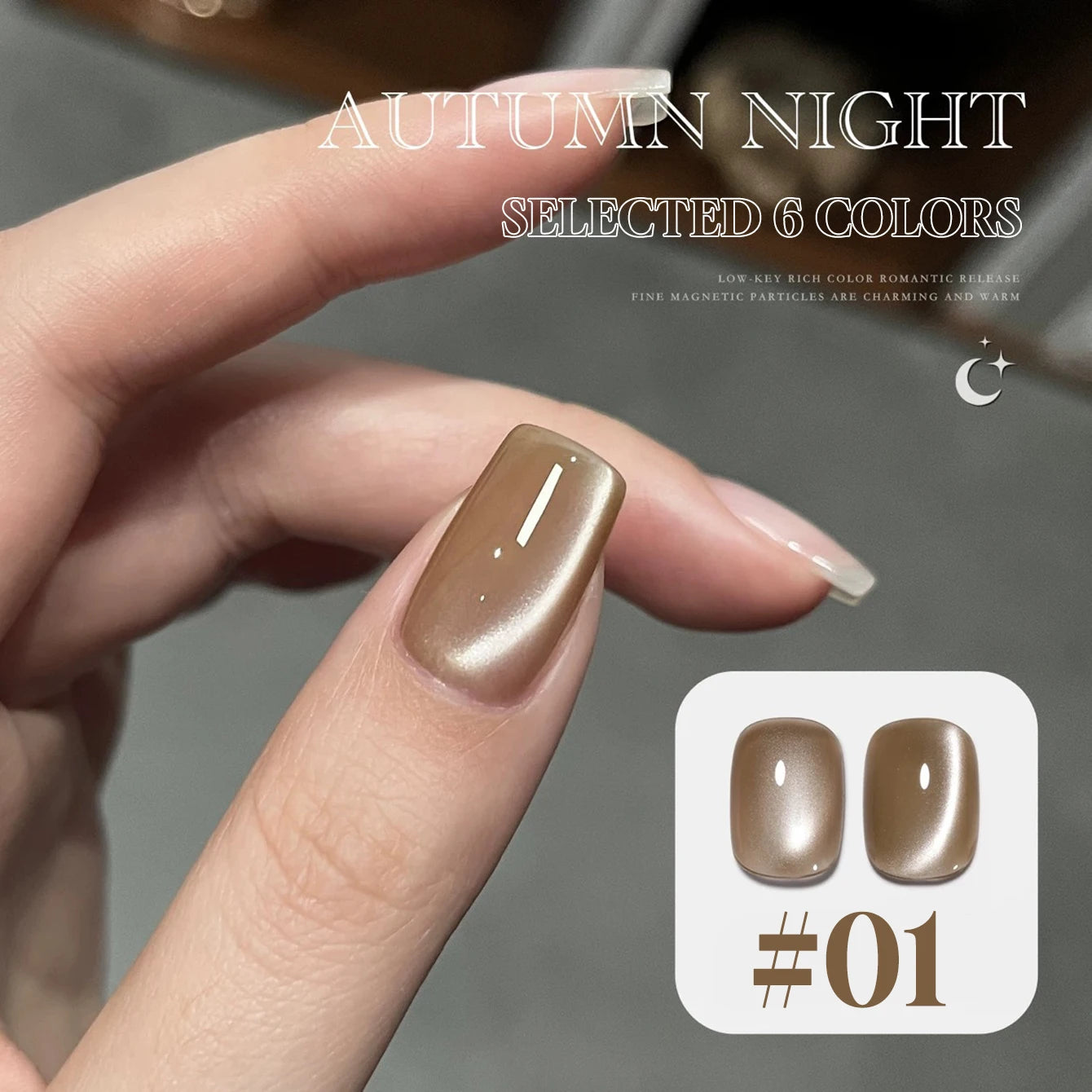 10ML 1-10PCS 2025 New Sunset Cat's Eye Nail Polish Series Amber Glass Beads Magnet Gel Nail Polish Nail Art Gold Brown Nails