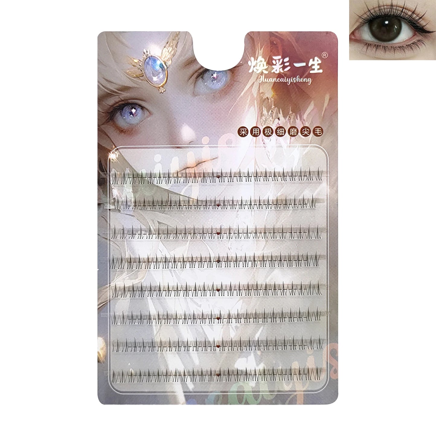 80pcs/set Segmented Lower Eyelashes False Eyelashes Makeup Tools Natural Fake Lower Lashes Women's Cosmetic Supplies