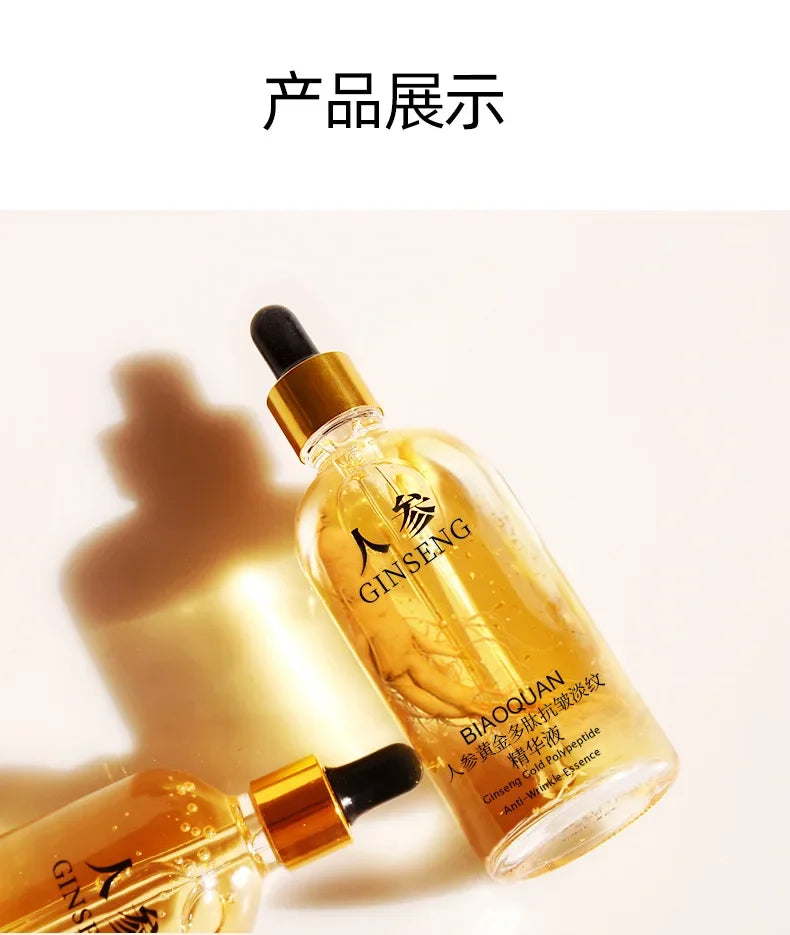 a100ml Gold Ginseng Face Essence Polypeptide Anti-wrinkle Lightning Moisturizing Niacinamide Facial Serum for Skin Care Products